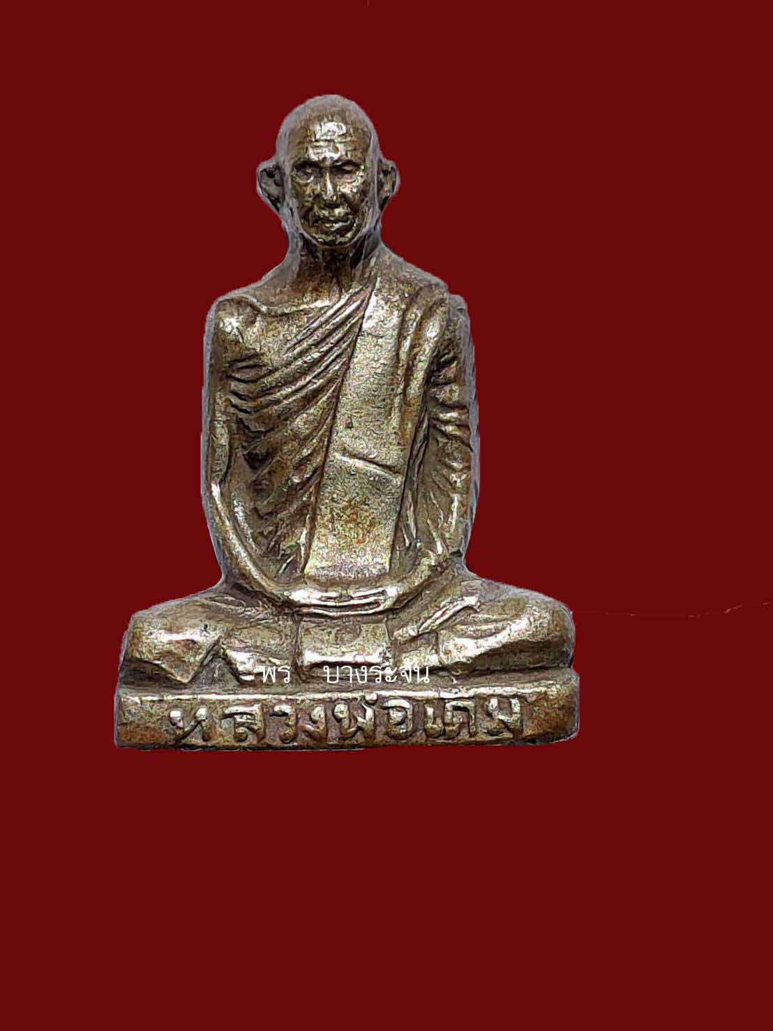 九大高僧Luang Phor Derm BE2482 